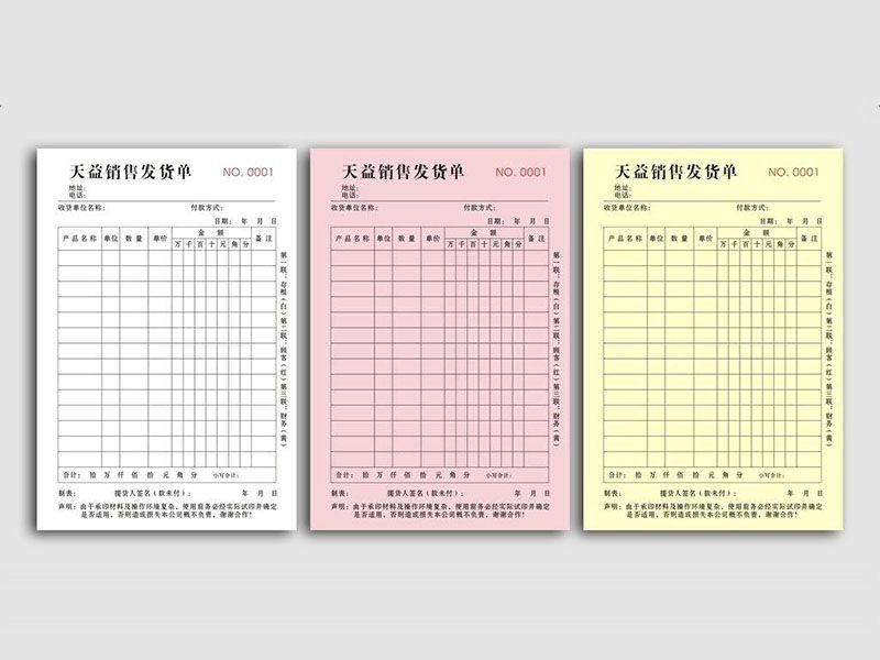 無(wú)碳復(fù)寫紙的原理